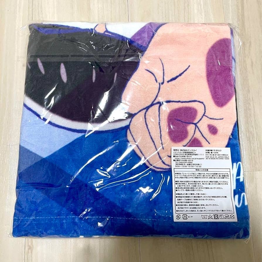 Amazon.co.jp: おそ松さん 壁ドン ビジュアルバスタオル カラ松
